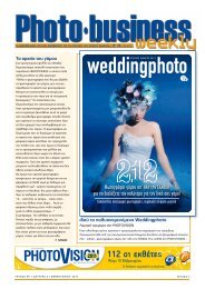 99 - photobusiness.gr