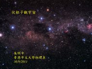 å¾ç²å­è§å®å®