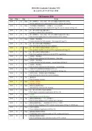 Ntu Academic Calendar hunter spring calendar 2021