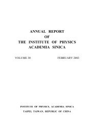 particle physics - 中研院物理研究所 - Academia Sinica