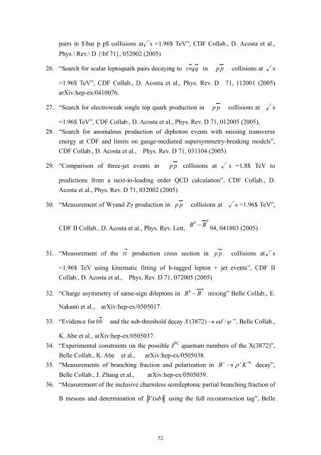 2005 Annual Report Vol.33 - 中研院物理研究所 - Academia Sinica