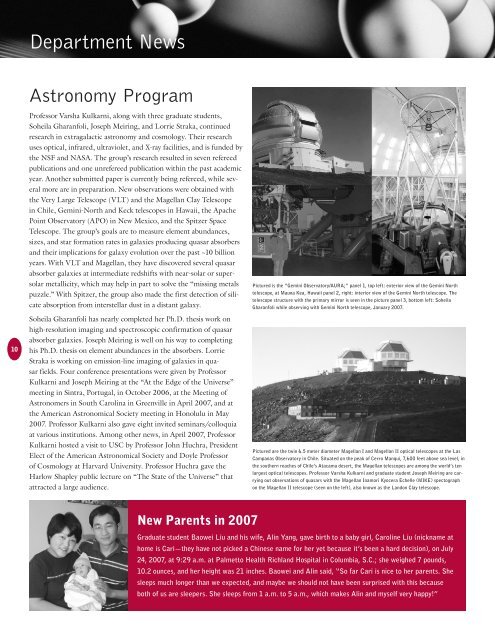 2007 - Physics and Astronomy - University of South Carolina