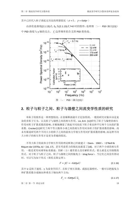 ä¸­å½ç§å­¦ææ¯å¤§å­¦