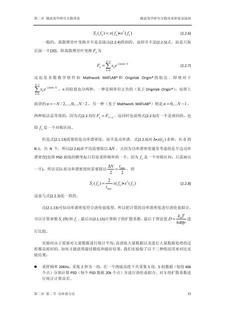 ä¸­å½ç§å­¦ææ¯å¤§å­¦