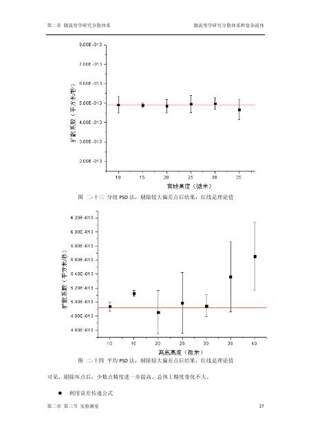 ä¸­å½ç§å­¦ææ¯å¤§å­¦