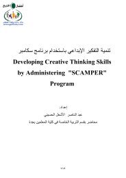 Https Www Dohamagazine Qa Wp Content Uploads 2020 04 D8 B9 D8 Af D8 Af D8 Ae D8 A7 D8 B5 131 D8 B3 D8 A8 D8 Aa D9 85 D8 A8 D8 B1 2018 Pdf