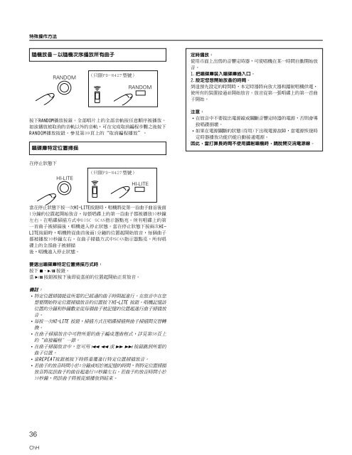 Operating Instructions Manual de instrucciones - Pioneer