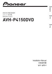 AVH-P4150DVD - Pioneer