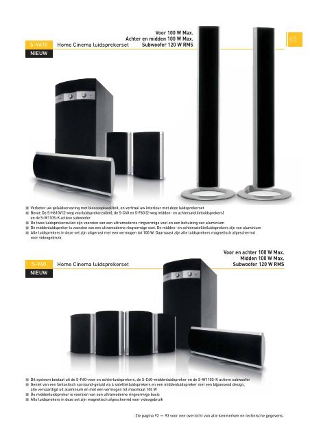 Pioneer Home Entertainment 2004-2005 - Part 2