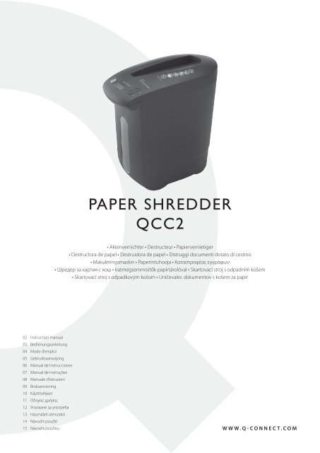 PAPER SHREDDER QCC2