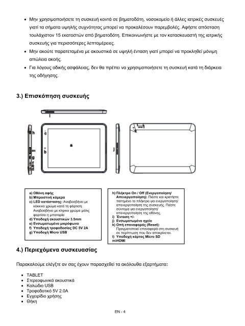 INTENSO TABLET 814''