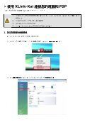 Www Planex Net Magazines