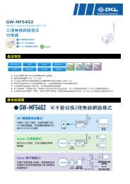 GW-MF54G2 - Planex.net