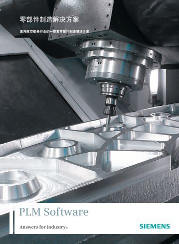 Siemens Software Solutions
