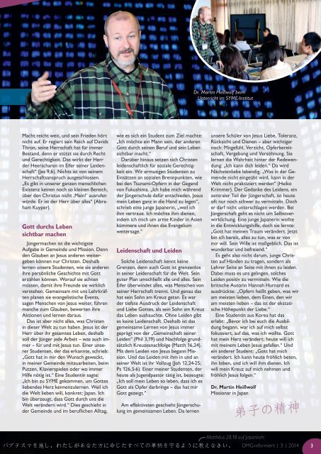 DMG-informiert 3/2014