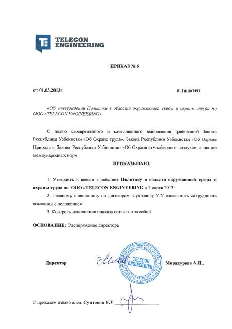 TELECON ENGINEERING