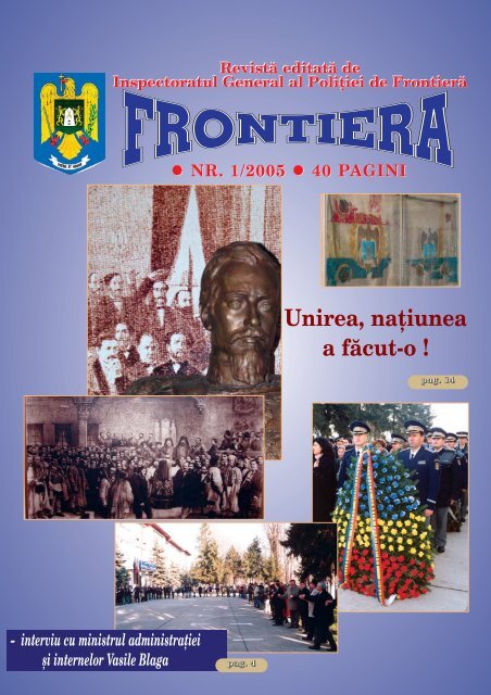 Nr. 1/2005 - Politia de Frontiera