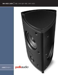 Polk audio rm7500 sales