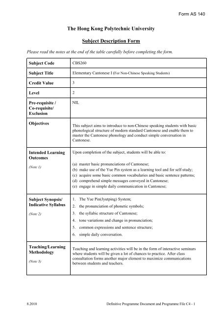 c5. definitive course document and course file - The Hong Kong ...