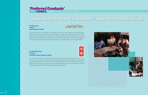 Feedback from Students - The Hong Kong Polytechnic University