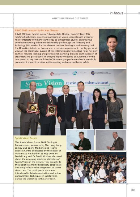 A quarterly newsletter of the School of Optometry - The Hong Kong ...