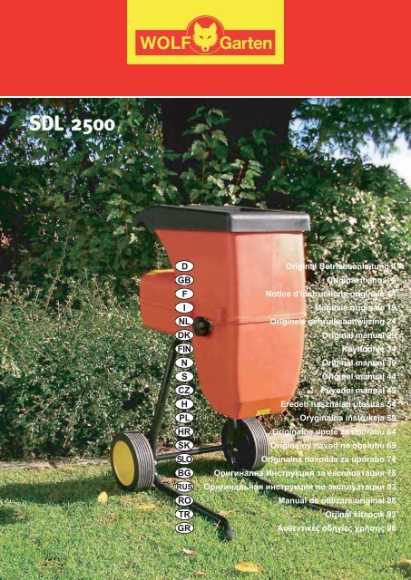 SDL 2500 SDL 2500