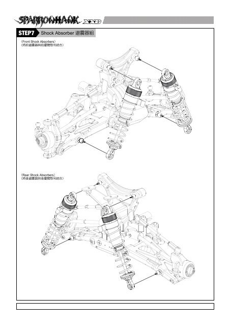 Introduction åè¨Maintenance Manual & Parts ... - Powertoys