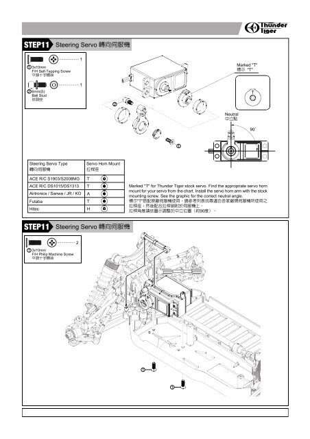 Introduction åè¨Maintenance Manual & Parts ... - Powertoys
