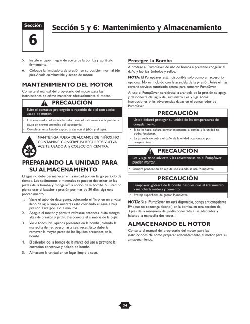 Owner's Manual Manual del Propietario - Ppe-pressure-washer ...