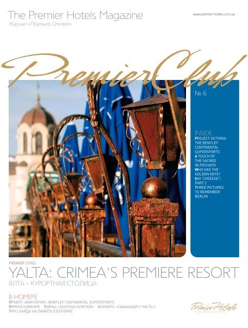 YalTa: CriMea's PreMiere resorT