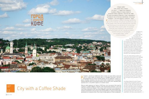 CiTy wiTH a Coffee SHade