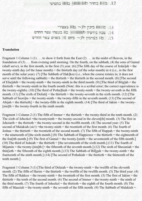 Dead Sea Scrolls Uncovered - The Preterist Archive