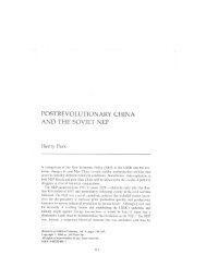 Postrevolutionary China and the Soviet NEP by Henry Park