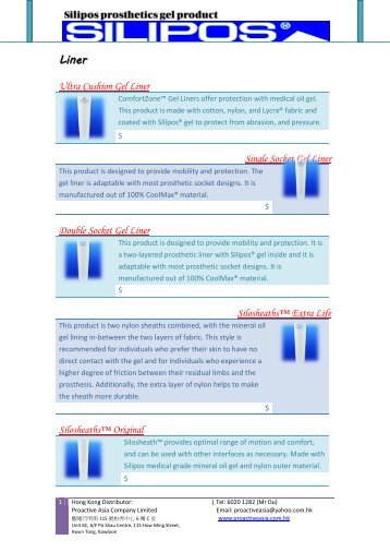 Silipos prosthetics gel product