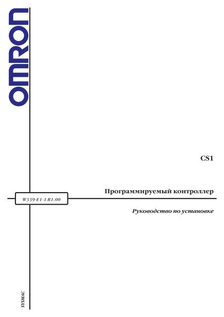 Контрольная работа: Модель асинхронного процесса ввода символа с клавиатуры и вывода его на экран