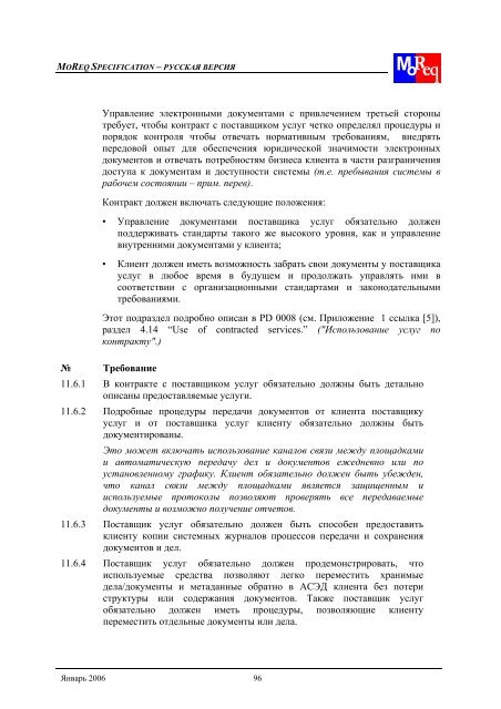 Model Functional Requirements for Electronic Records ...