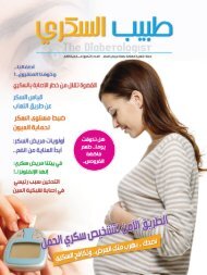 The Diabetologist 16