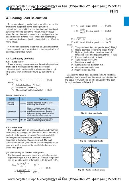 Retaining Ring Application Examples | Rotor Clip