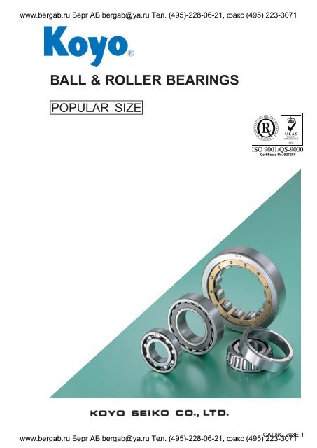Ball Bearings 51309 Bearing Steel High Accuracy Thrust Ball Bearing Stable Ball for Track Bearing for Paper Machinery 