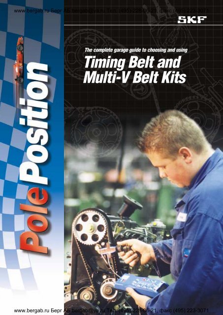 Timing Belt and Multi-V Belt Kits