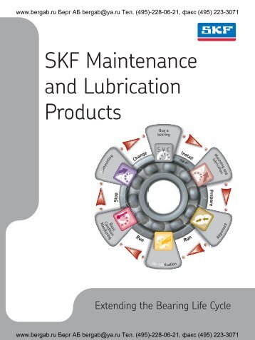 MP3000E - SKF Maintenance and Lubrication Products