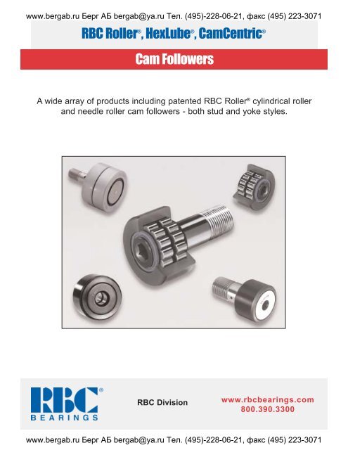 B-2-12-1-48 CYR-1 CAM FOLLOWER YOKE BEARING
