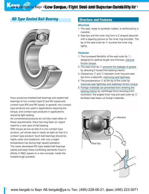 RD TYPE SEALED BALL BEARING