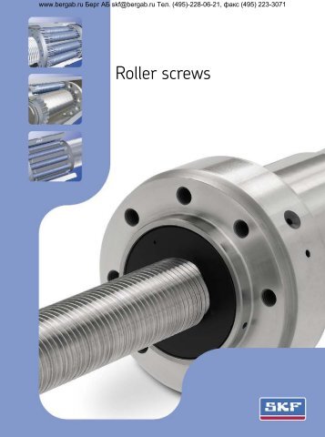 Roller screws