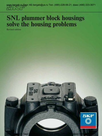 SNL plummer block housings solve the housing problems