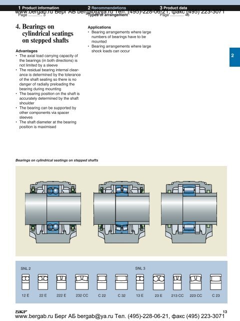 SNL plummer block housings solve the housing problems