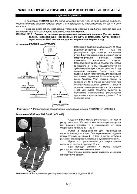 1 - Pronar