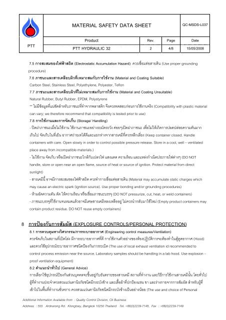 MATERIAL SAFETY DATA SHEET - à¸¡à¸«à¸²à¸à¸