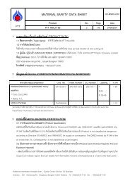 MATERIAL SAFETY DATA SHEET - à¸¡à¸«à¸²à¸à¸