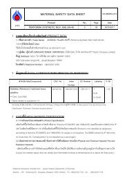 MATERIAL SAFETY DATA SHEET - à¸¡à¸«à¸²à¸à¸